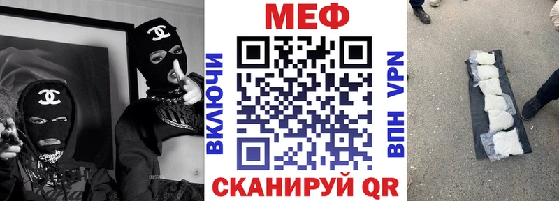 Сколько стоит Балей Конопля  Меф  СОЛЬ  МЕГА как зайти  ГАШИШ 