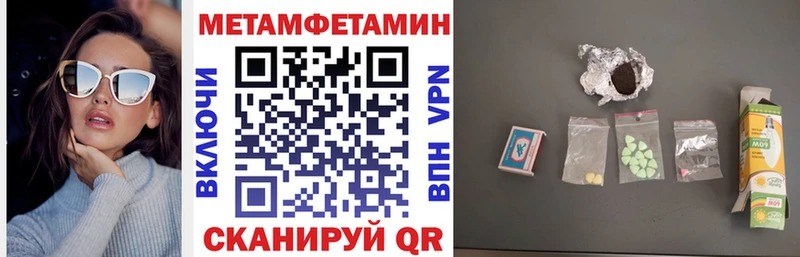 АМФЕТАМИН VHQ  Балей 