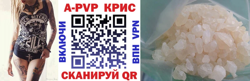 Alpha-PVP VHQ  купить  цена  Балей 