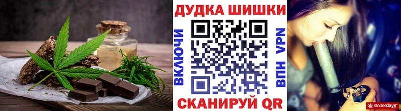 Cannafood конопля  omg зеркало  Балей  где найти наркотики 