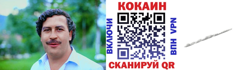 Cocaine VHQ Балей