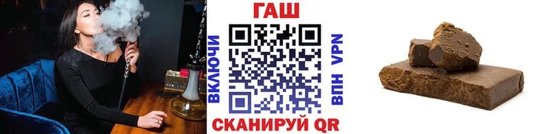 Гашиш VHQ  Балей 