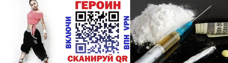 Героин Афган  где продают   Балей 