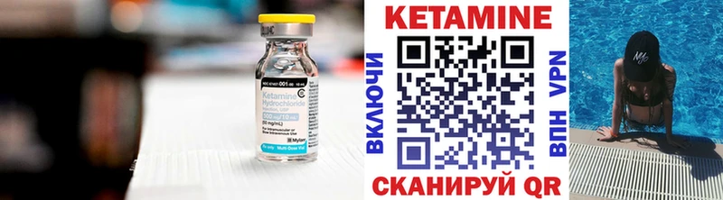 darknet состав  где можно купить наркотик  Балей  Кетамин VHQ  блэк спрут онион 