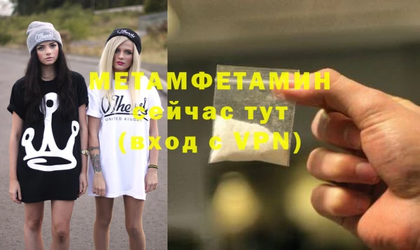 дистиллят марихуана Нязепетровск