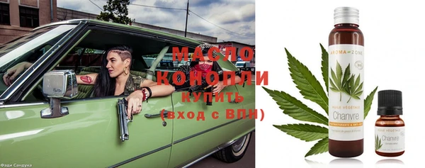 альфа пвп VHQ Бежецк