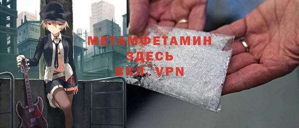 молекула духа Няндома