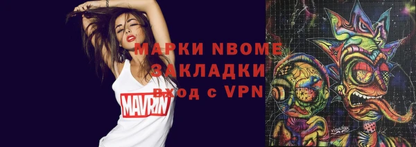 меф VHQ Нягань