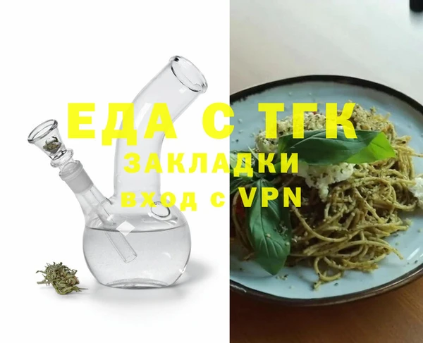 молекула духа Няндома
