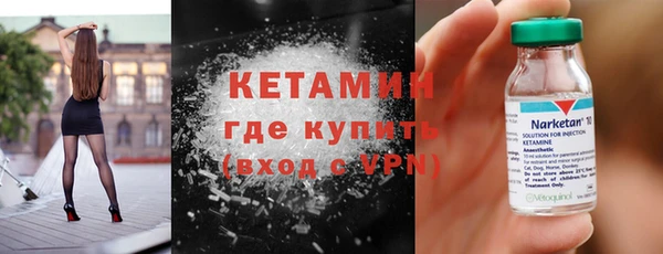 альфа пвп VHQ Белая Холуница