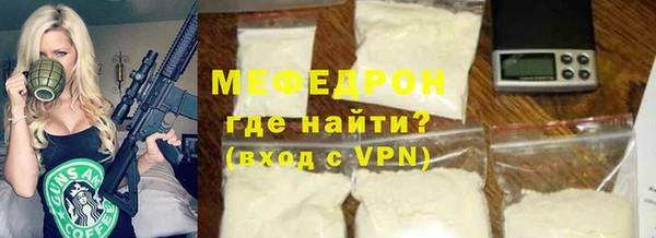 дистиллят марихуана Нязепетровск