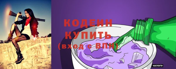 дистиллят марихуана Нязепетровск