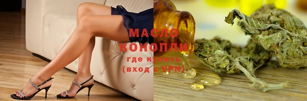дистиллят марихуана Нязепетровск