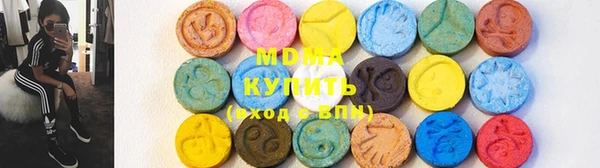 молекула духа Няндома