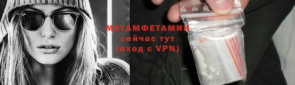 молекула духа Няндома