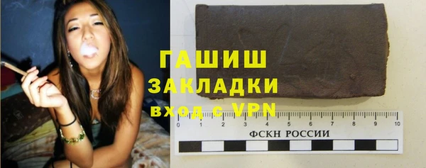 молекула духа Няндома