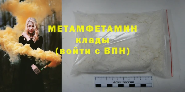 дистиллят марихуана Нязепетровск