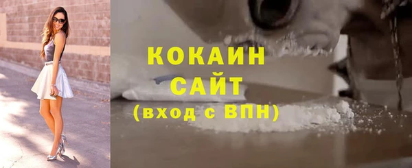 дистиллят марихуана Нязепетровск