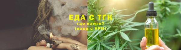 дистиллят марихуана Нязепетровск
