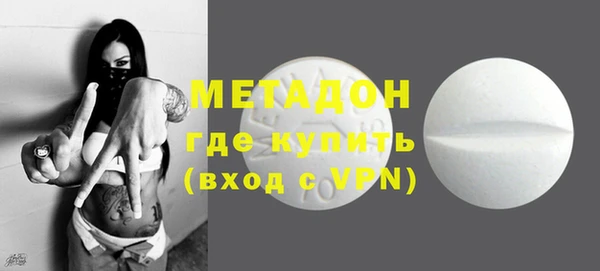 меф VHQ Нягань