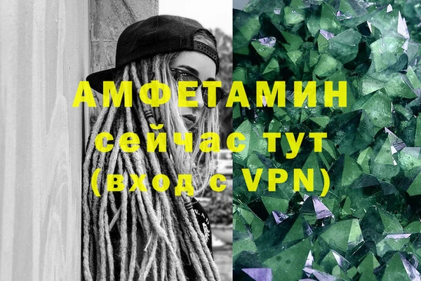 меф VHQ Нягань
