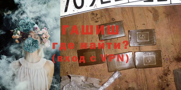 молекула духа Няндома