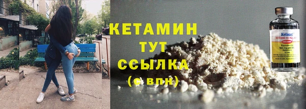 меф VHQ Нягань