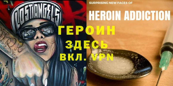 меф VHQ Нягань