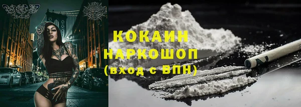 дистиллят марихуана Нязепетровск