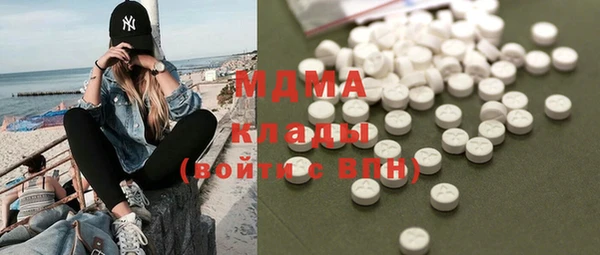молекула духа Няндома