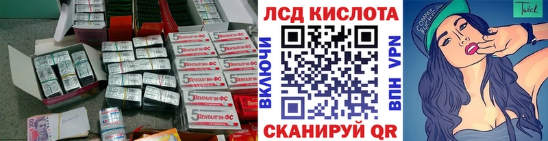 ЛСД экстази кислота  ОМГ ОМГ ссылка  Балей 