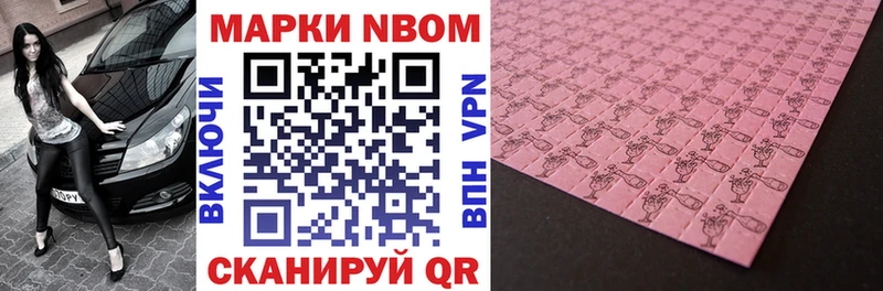 цены   Балей  Марки N-bome 1,5мг 