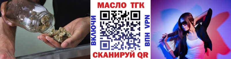 где найти   Балей  ТГК концентрат 